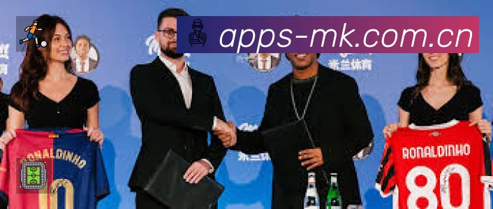 MK体育 体育赛事与数据服务平台