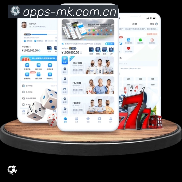 MK体育安全运营支持
