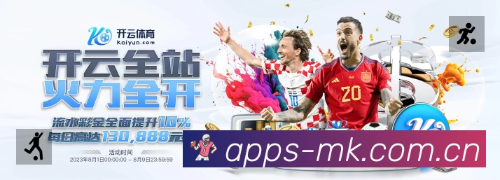 体育平台欢迎图